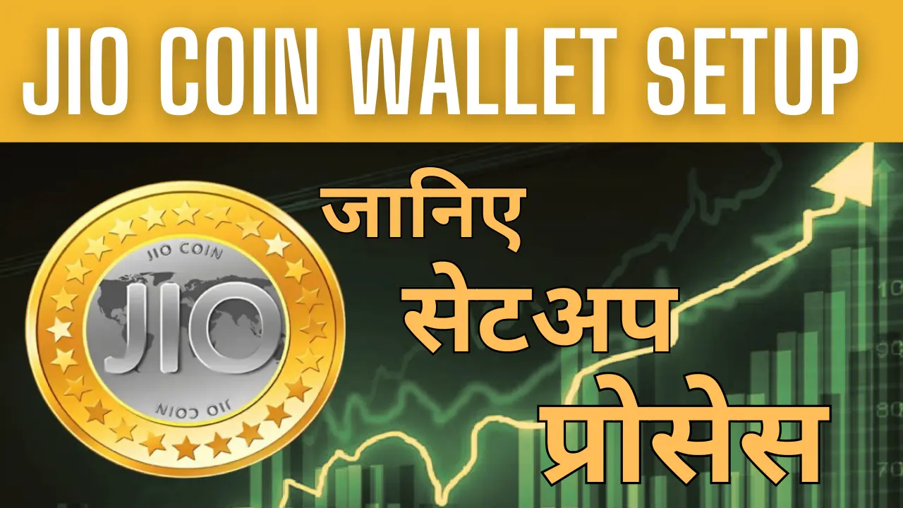 Jio Coin Wallet Setup Instructions – A Comprehensive Guide